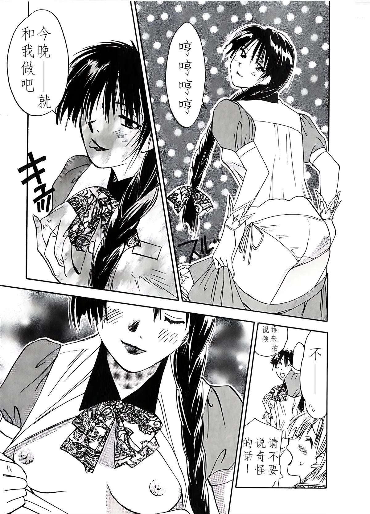 第6卷192