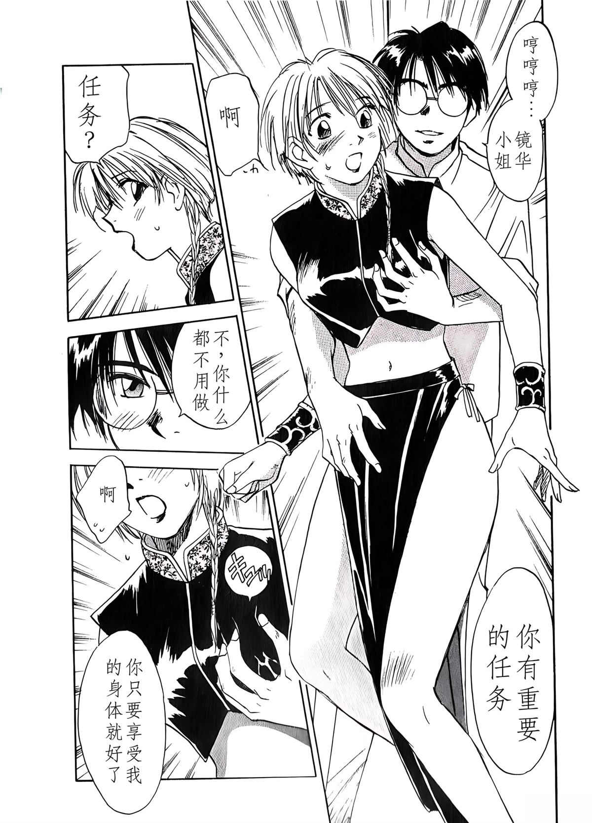 第6卷196