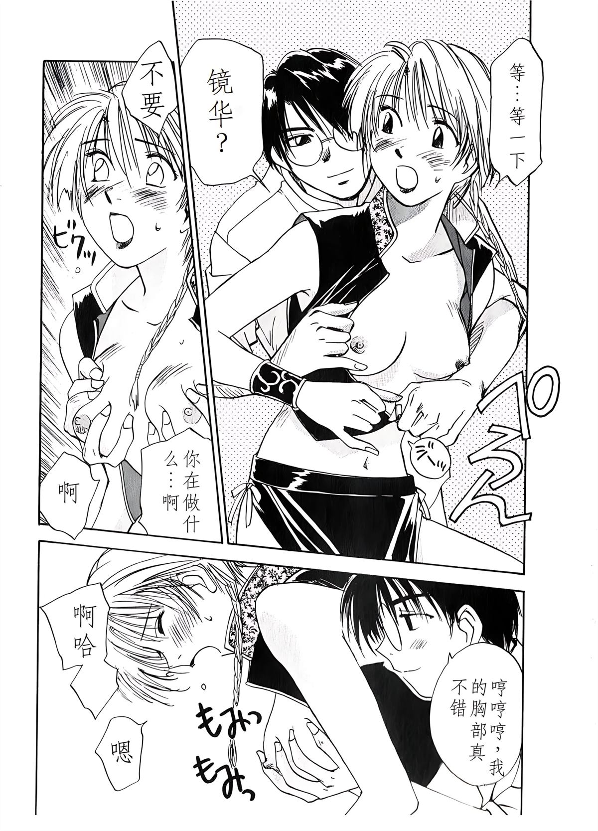第6卷197