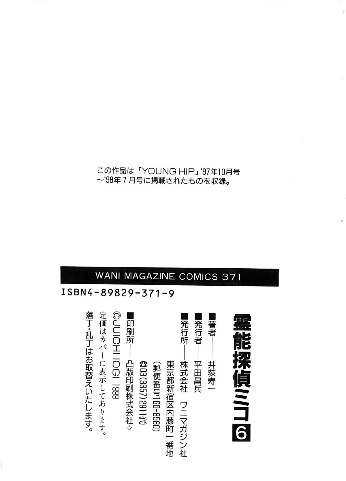第6卷215