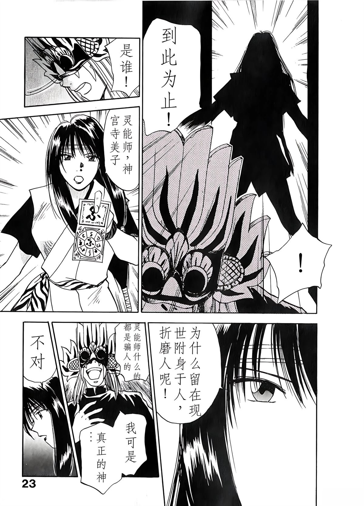 第6卷22