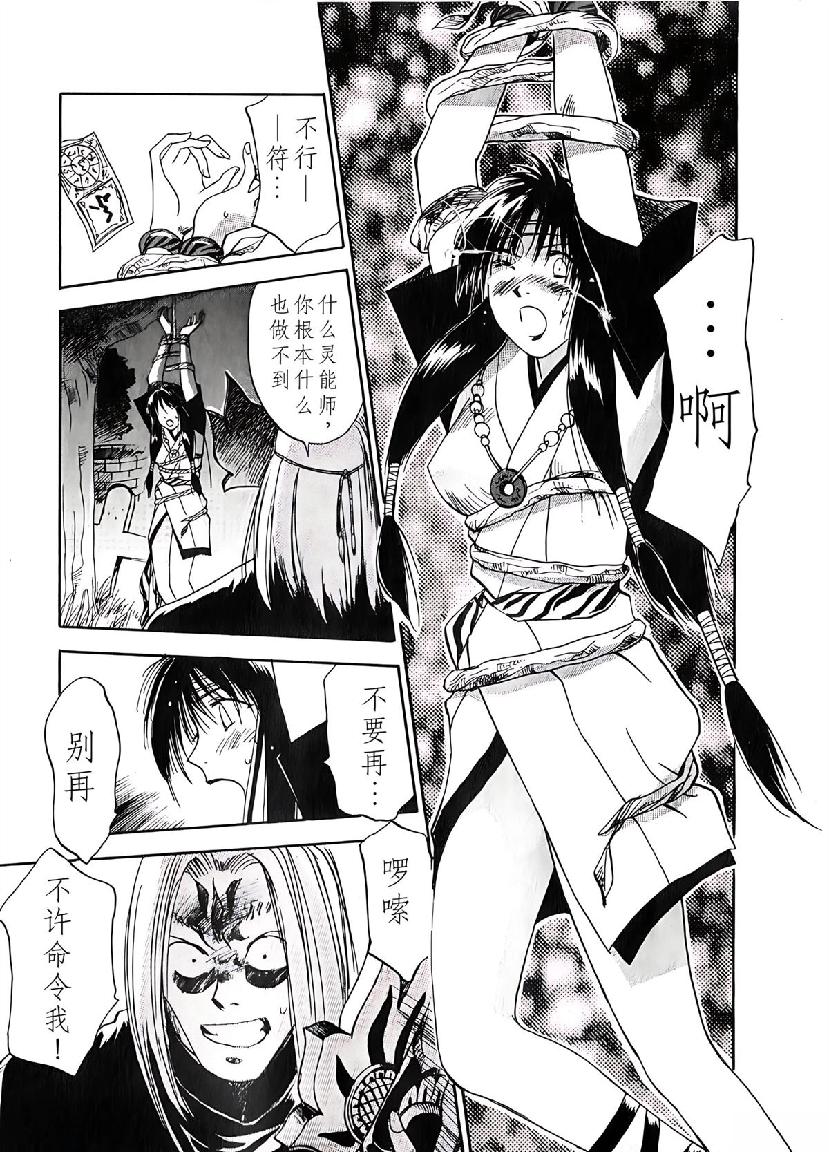 第6卷24