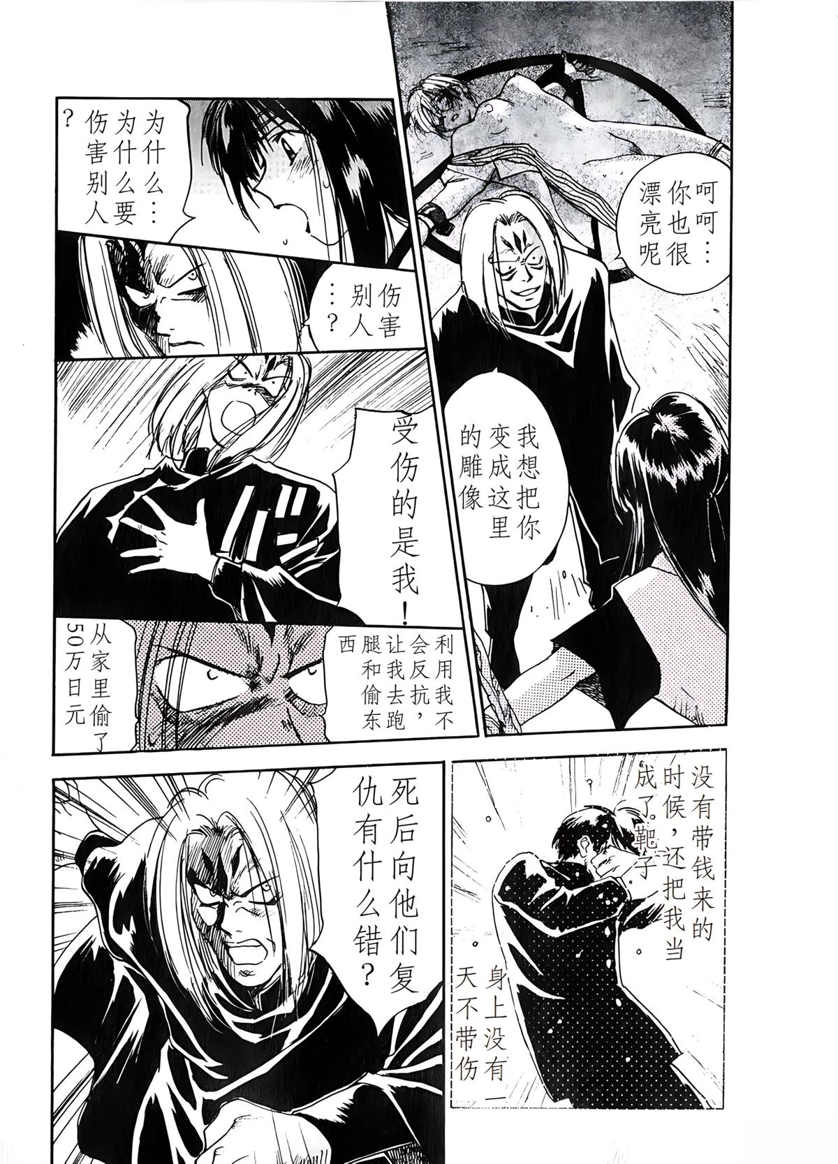 第6卷28
