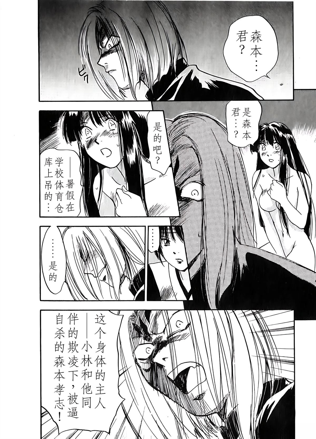 第6卷29
