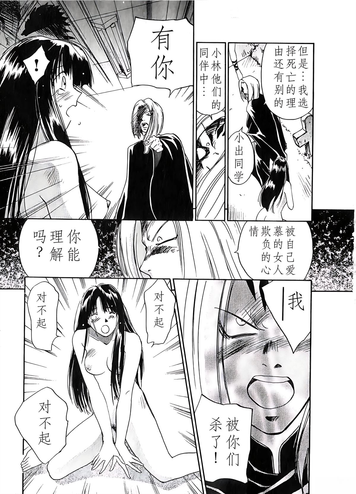 第6卷30
