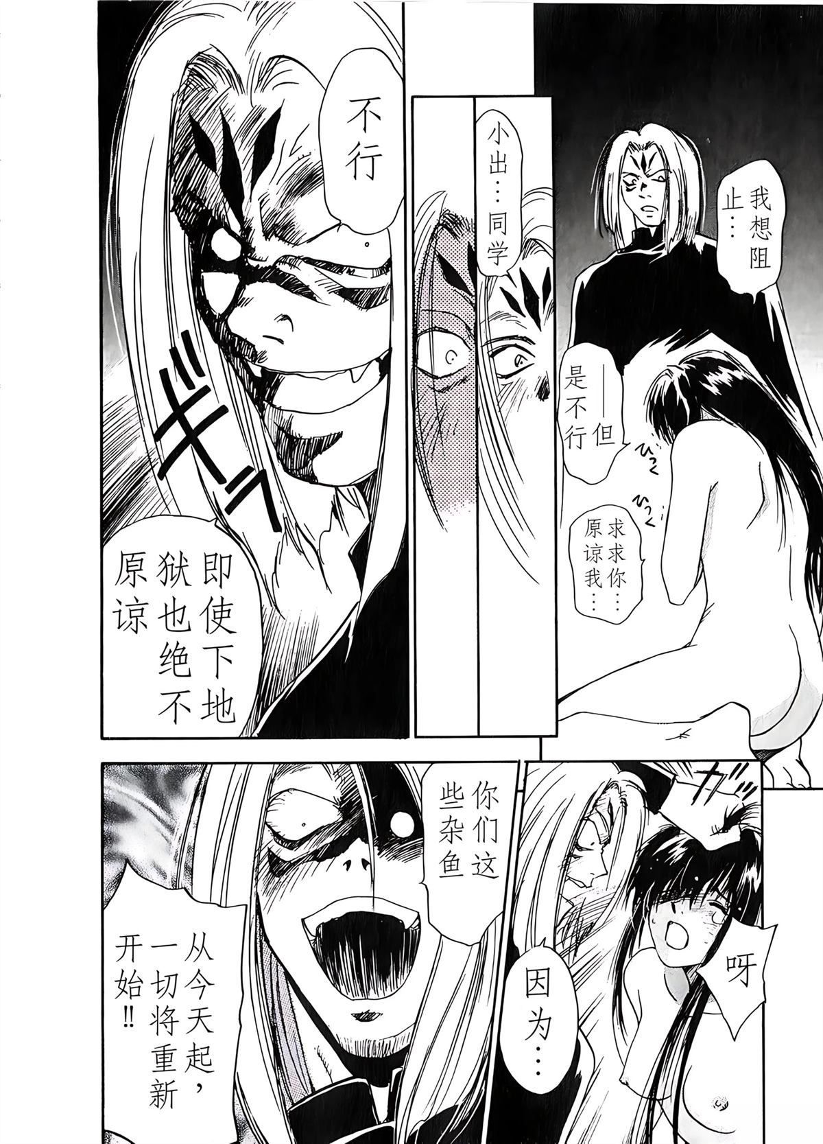 第6卷31