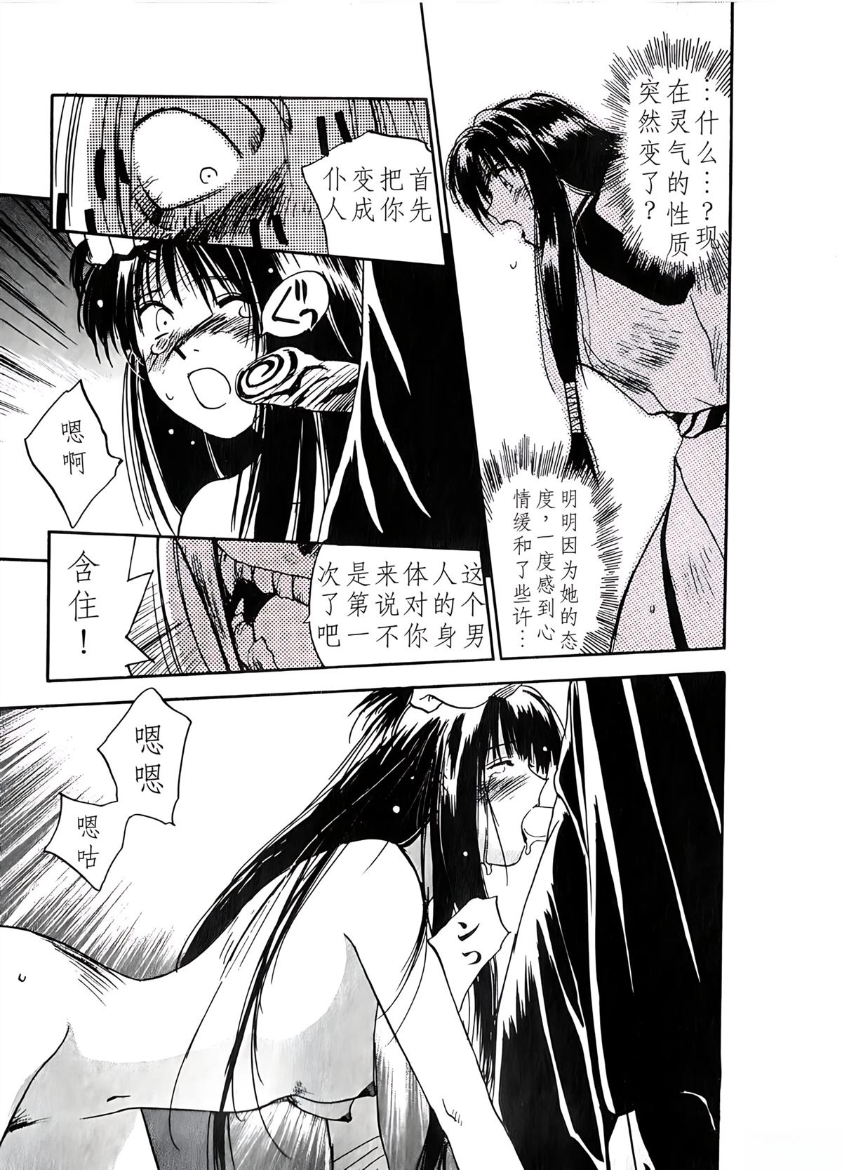 第6卷32