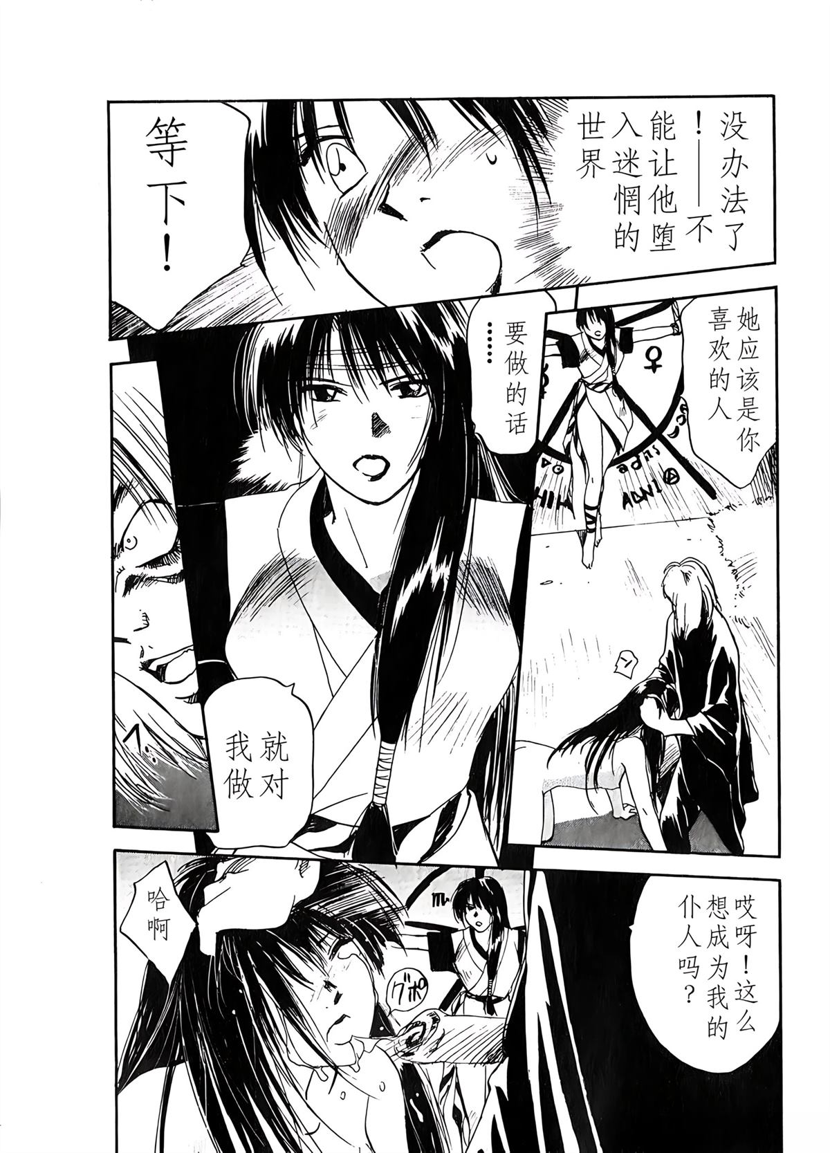 第6卷33