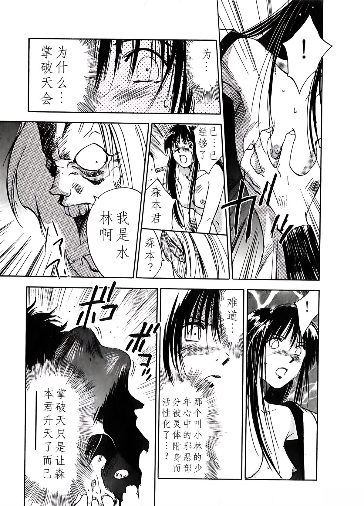 第6卷38