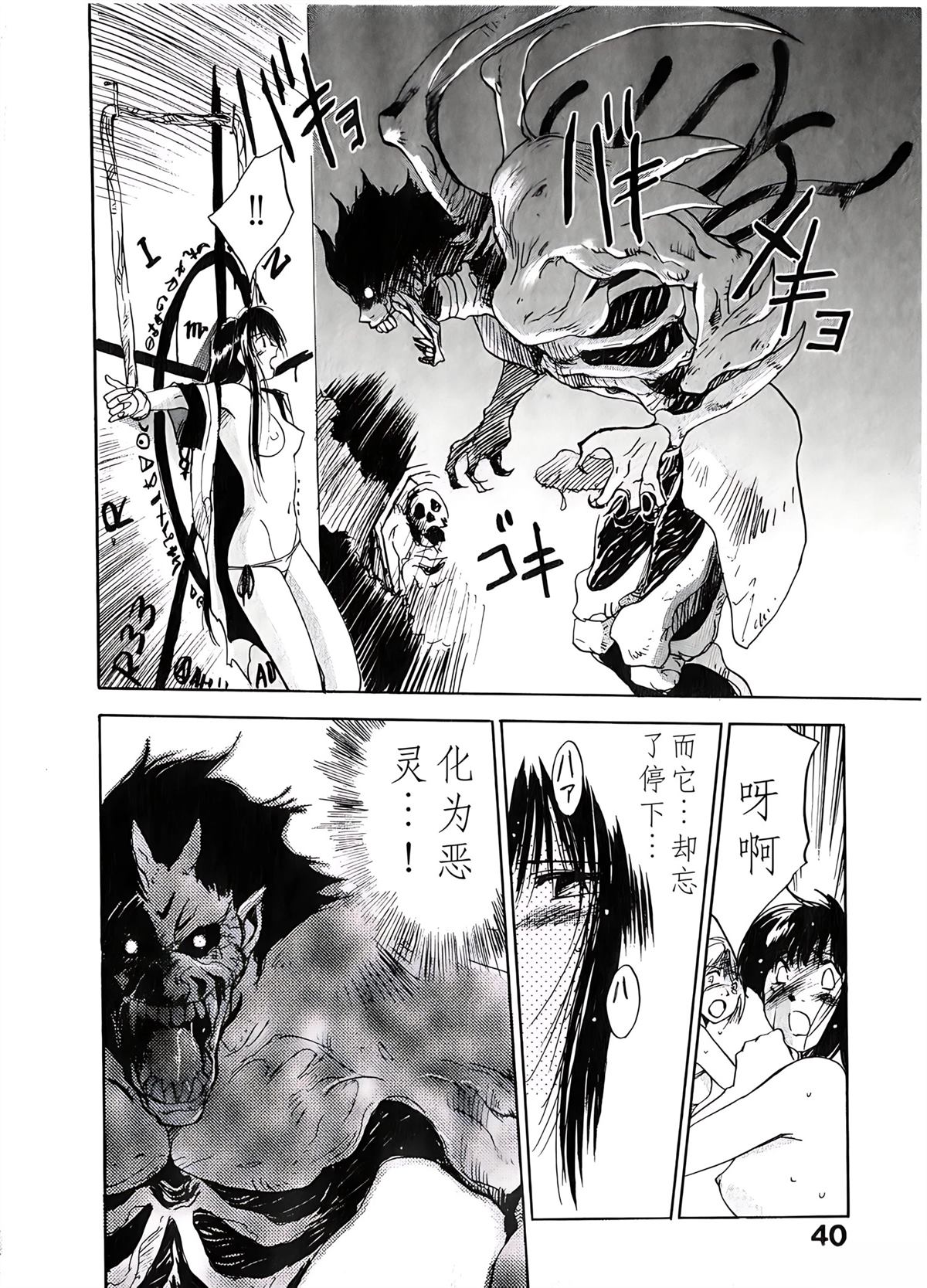 第6卷39