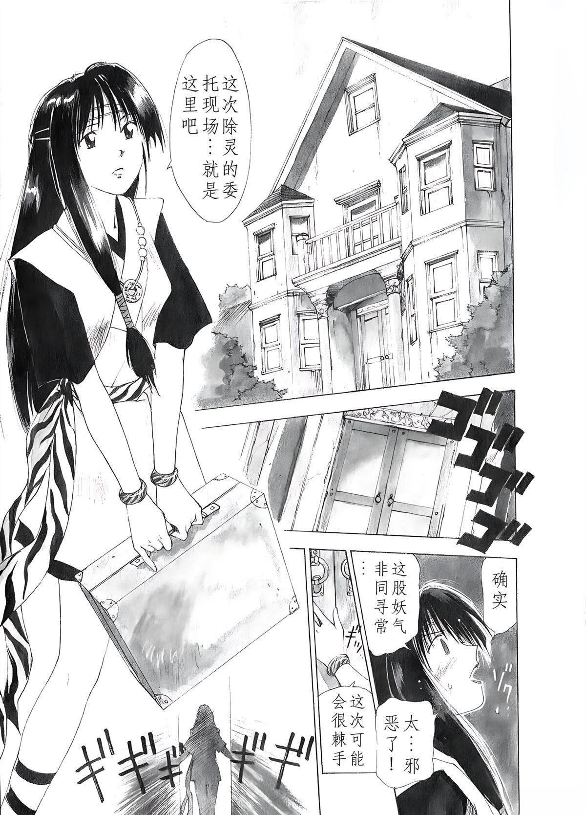 第6卷4