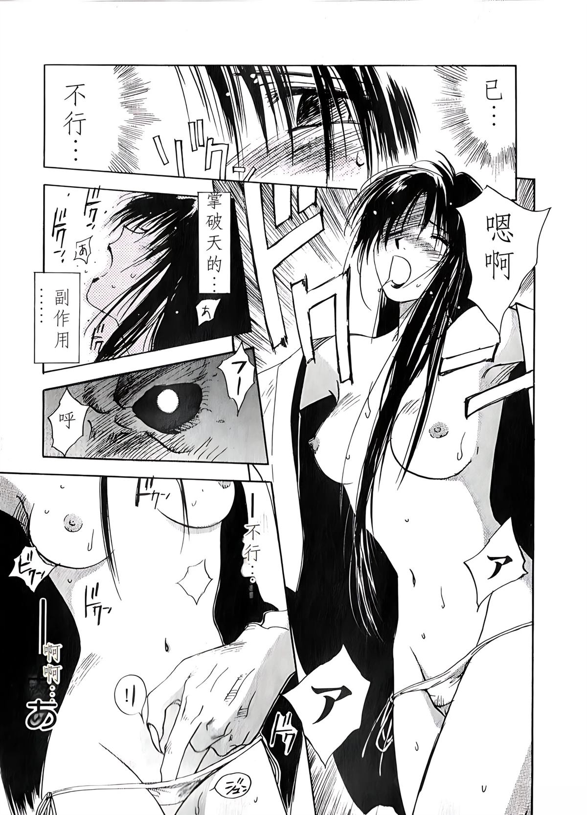 第6卷40