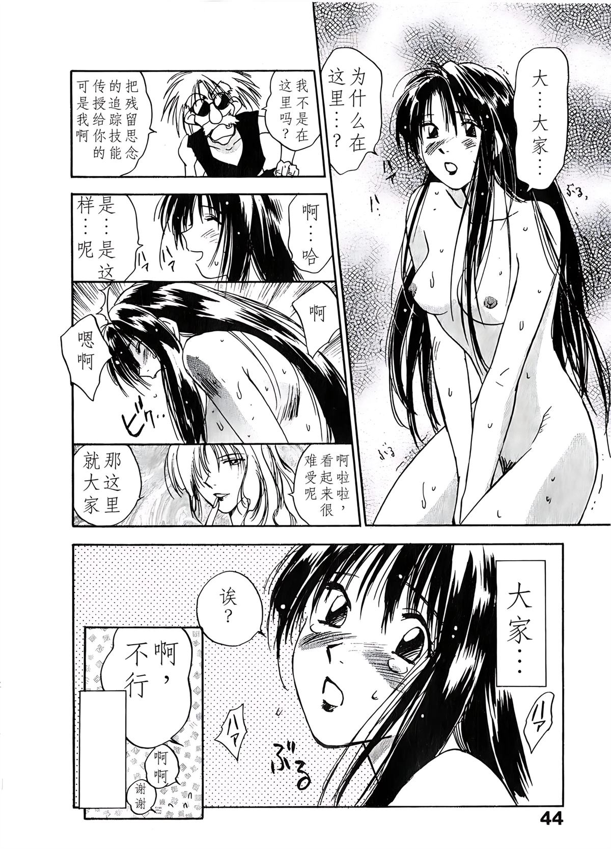 第6卷43