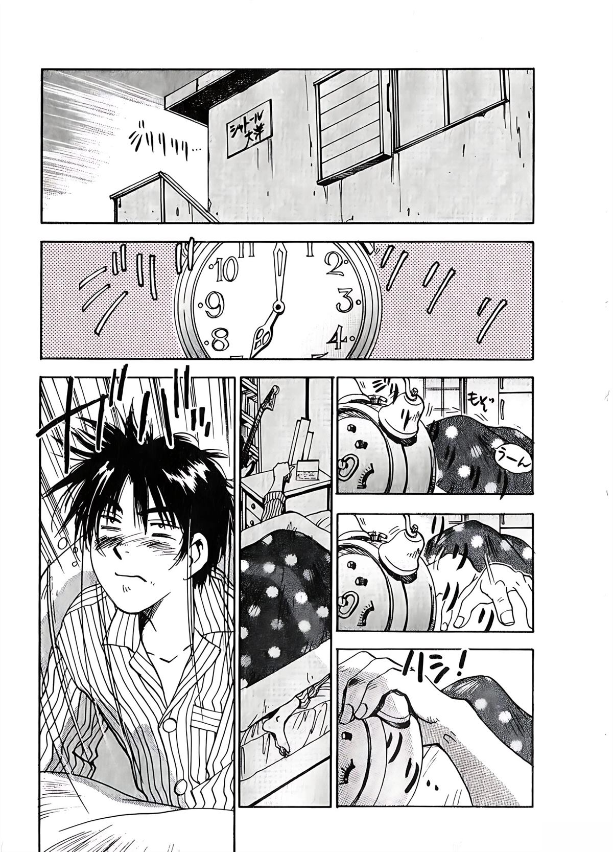 第6卷44