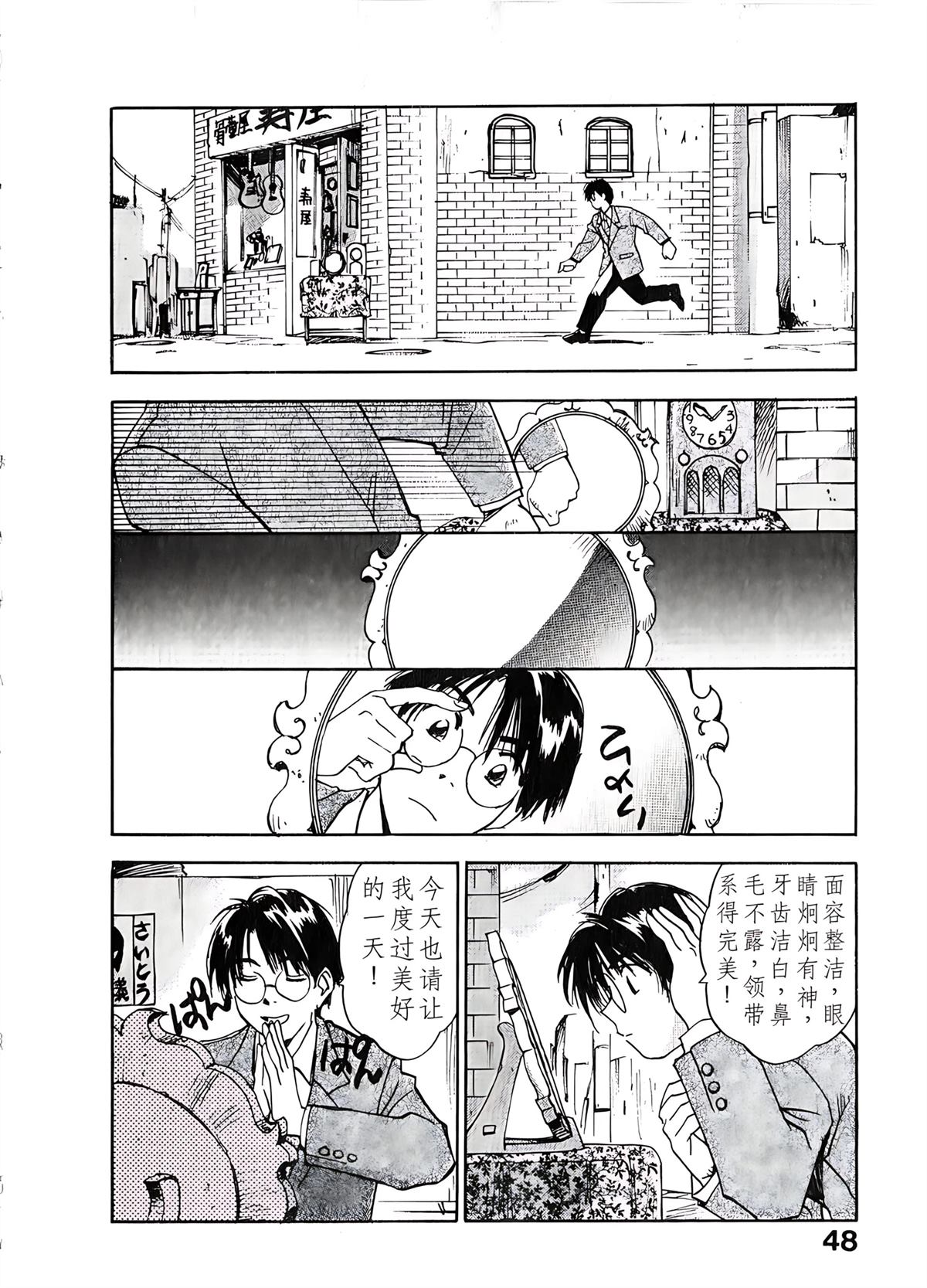 第6卷47