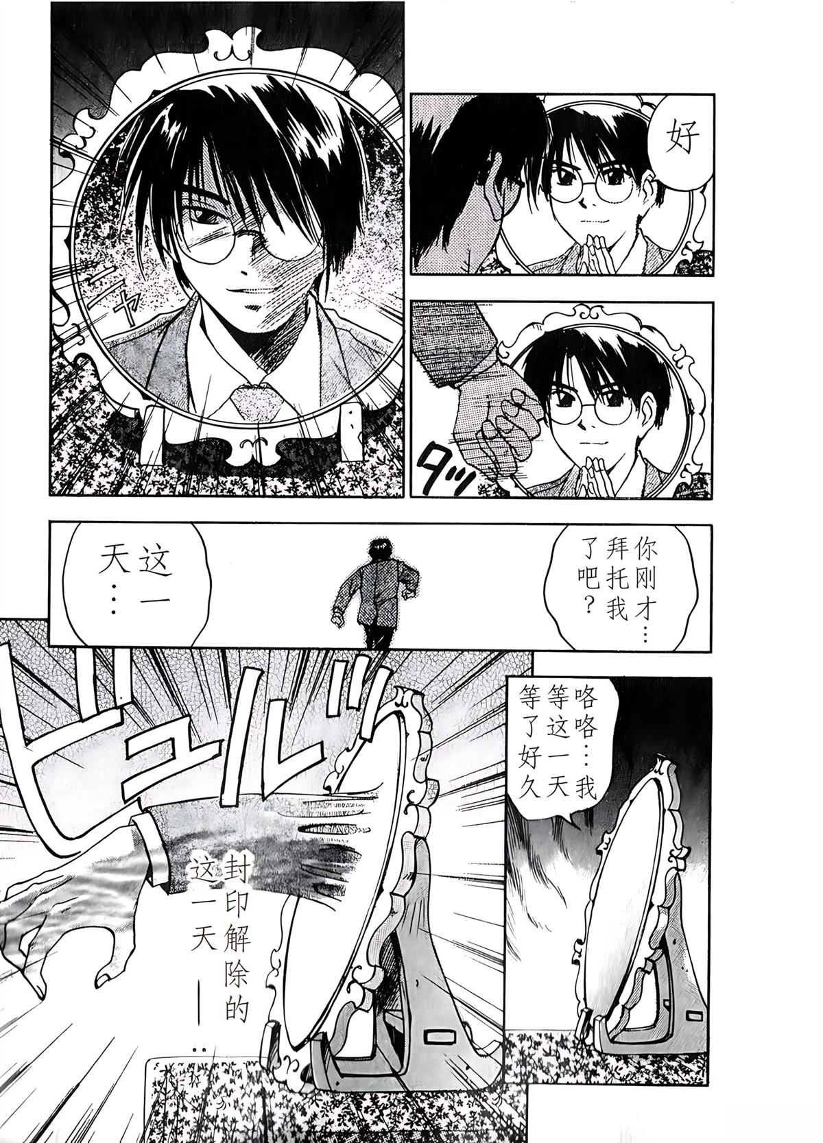 第6卷48