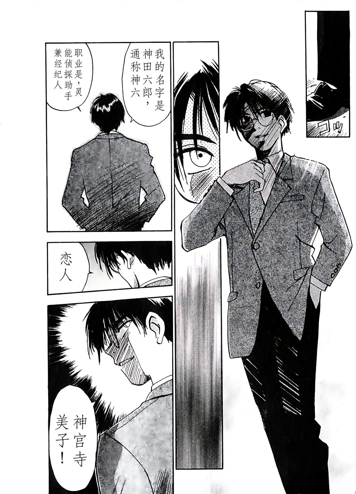 第6卷49