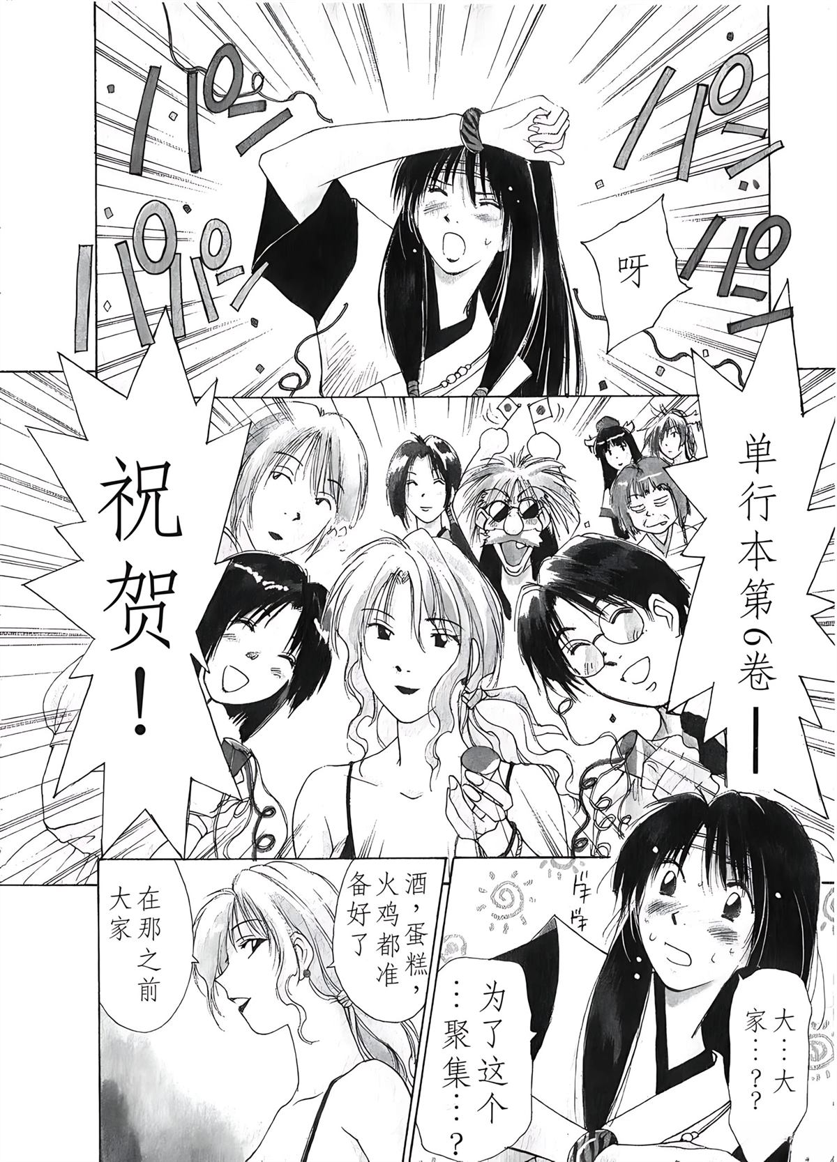 第6卷5