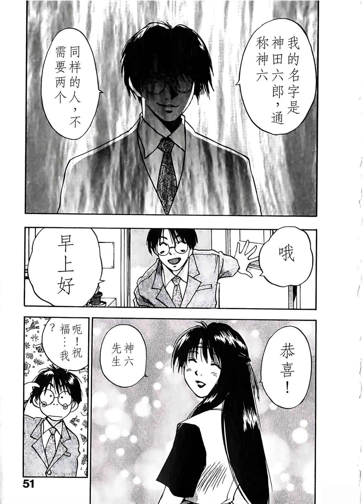 第6卷50