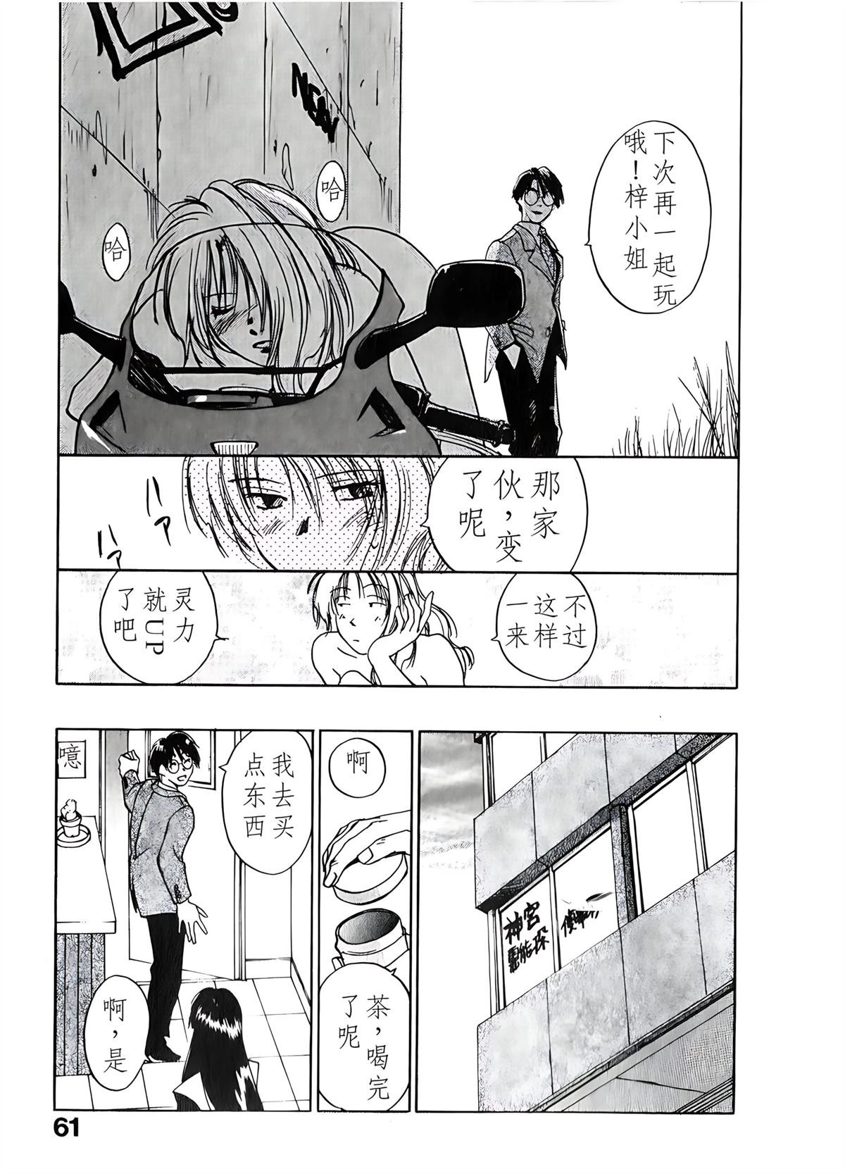 第6卷60