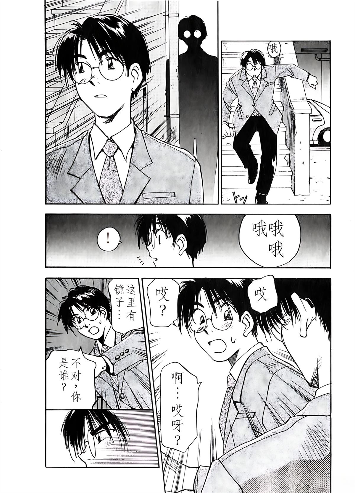 第6卷61