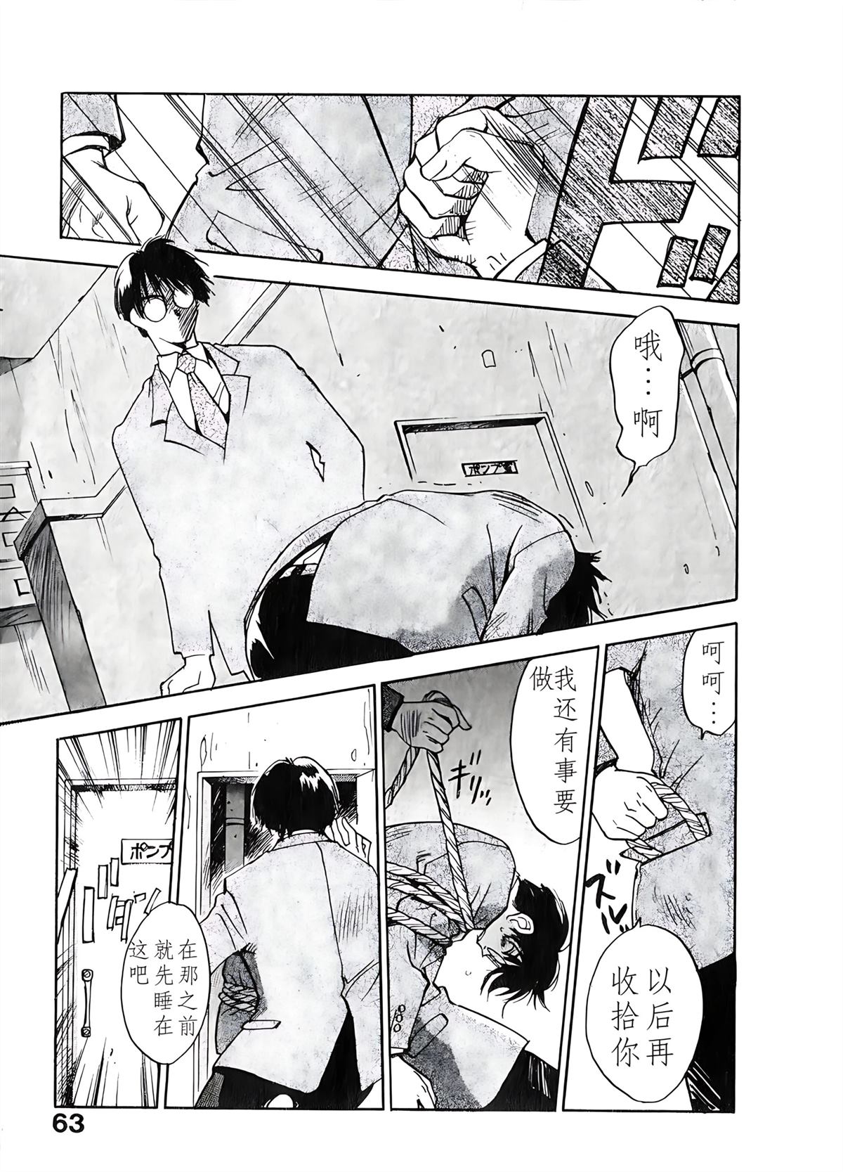 第6卷62