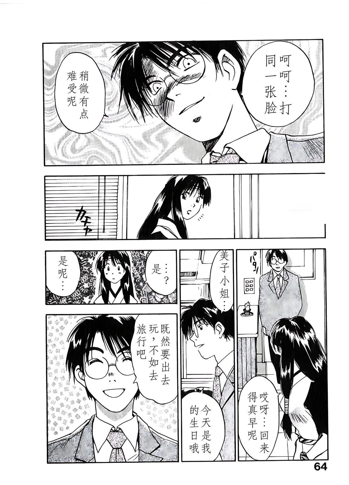 第6卷63