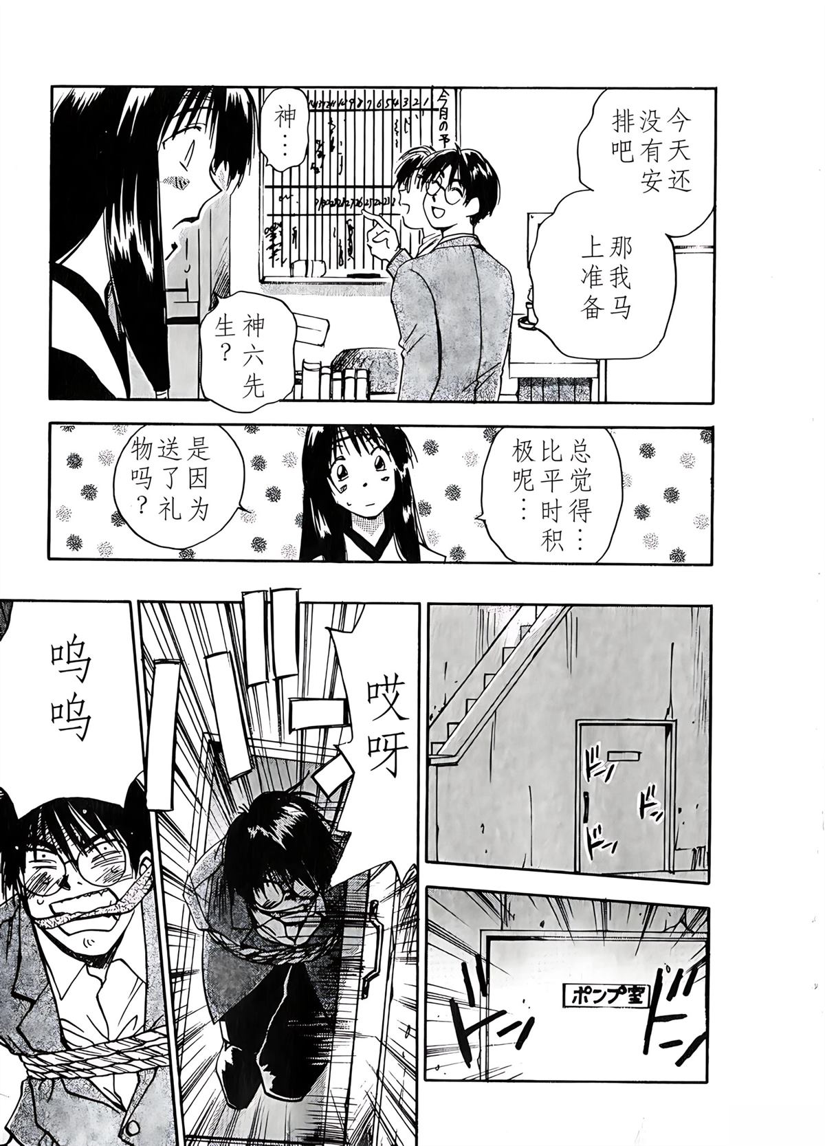 第6卷64