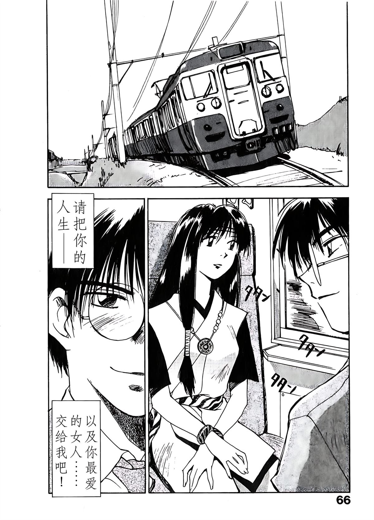 第6卷65