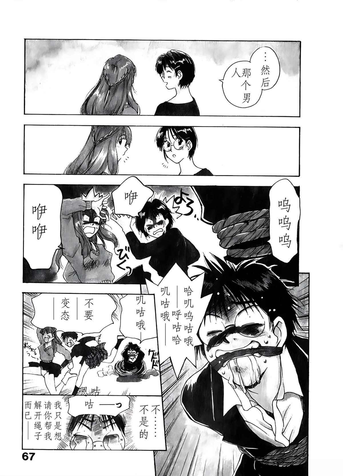第6卷66