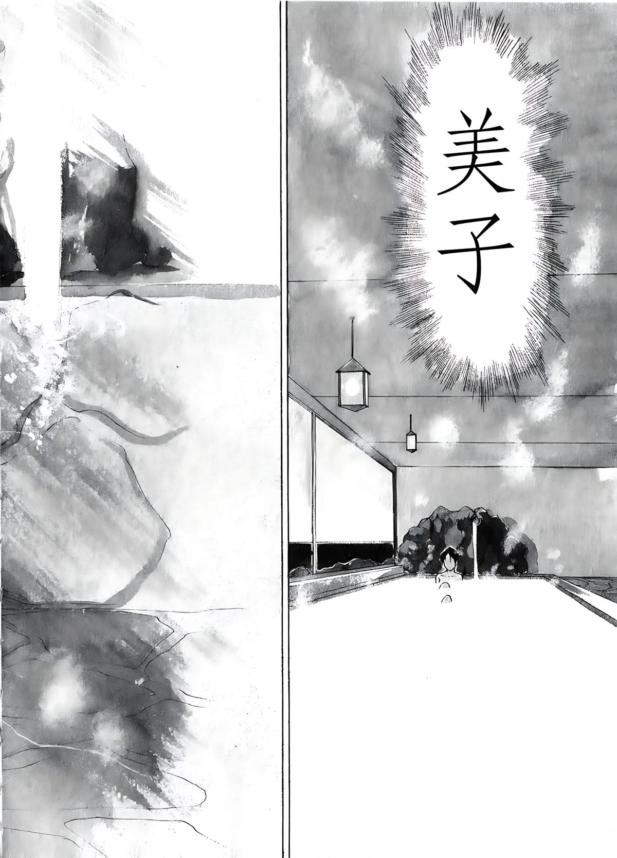 第6卷67