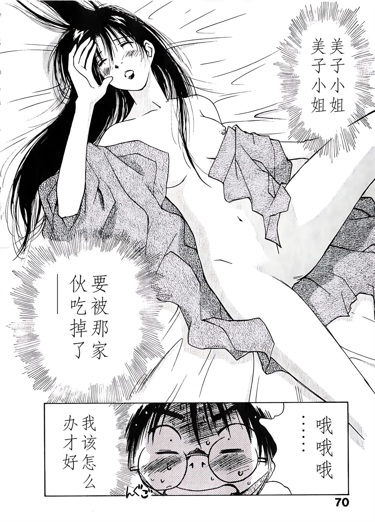 第6卷69