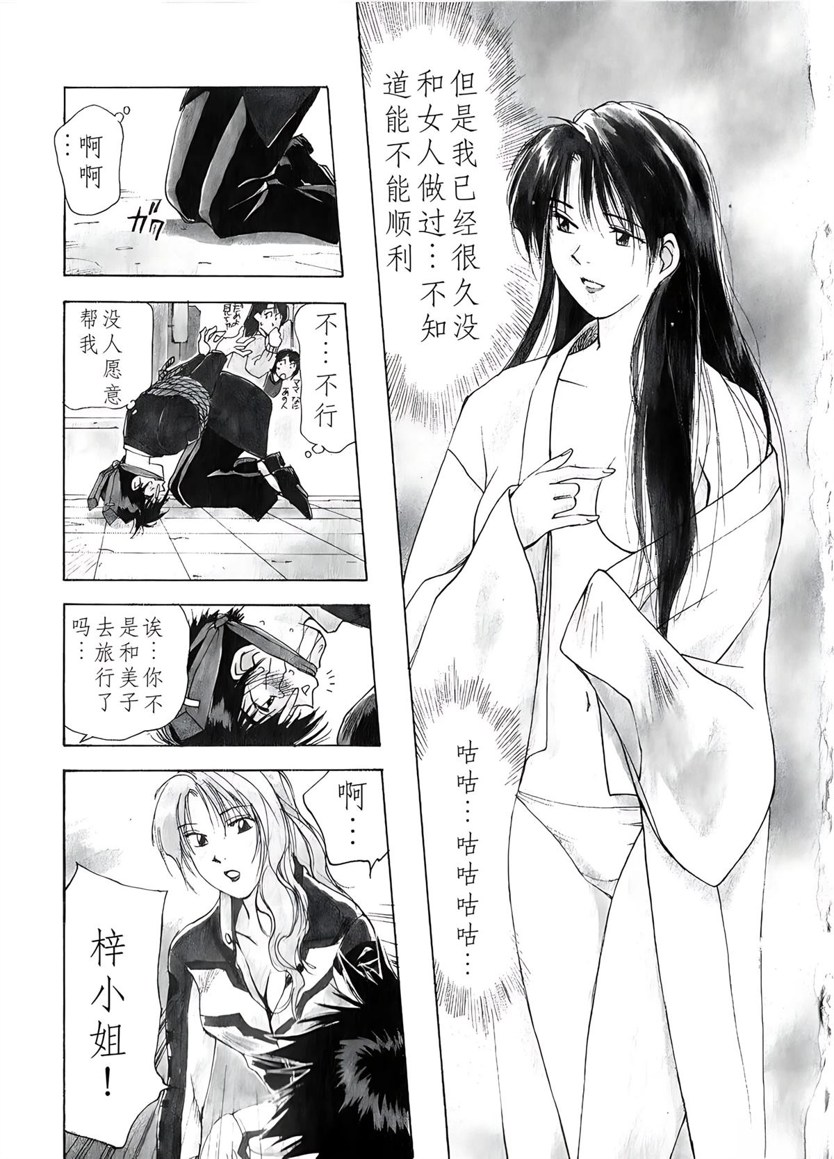 第6卷72