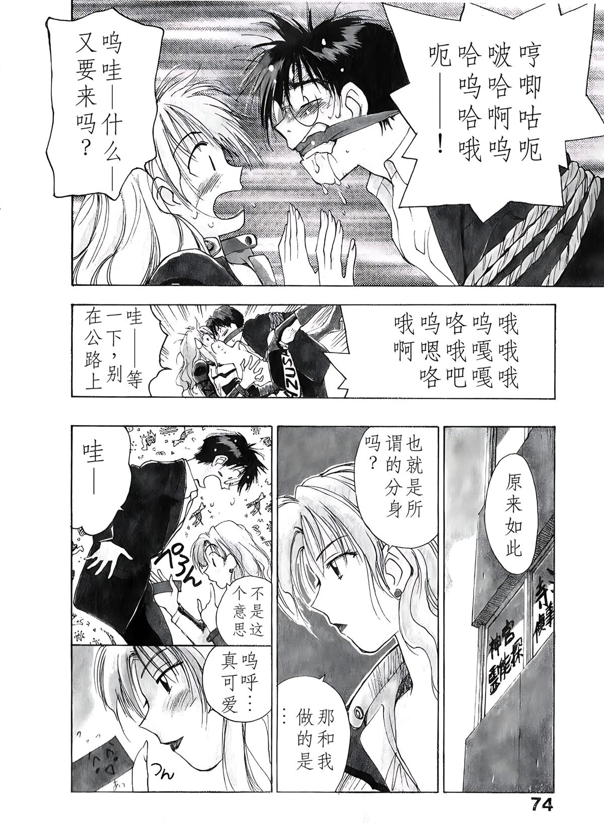 第6卷73