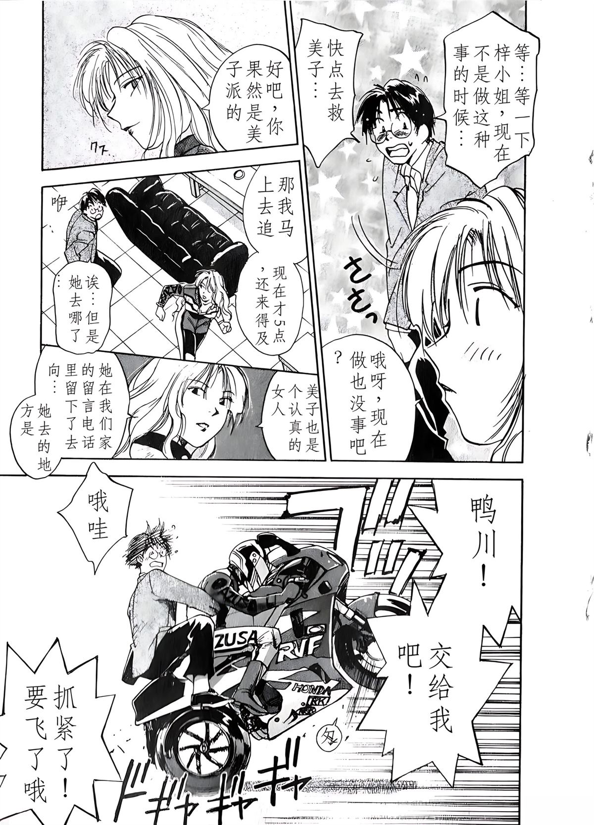 第6卷74