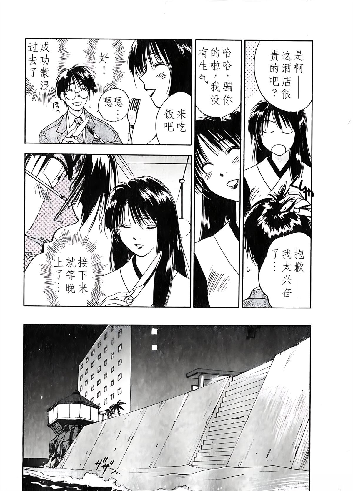 第6卷78