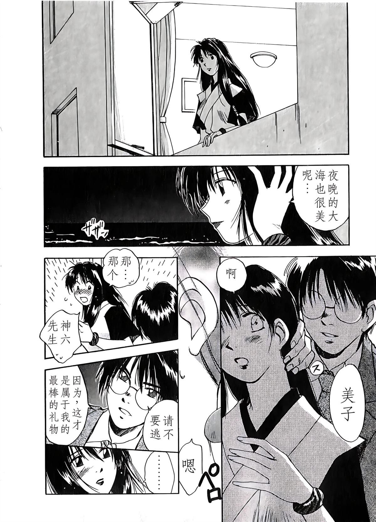 第6卷79