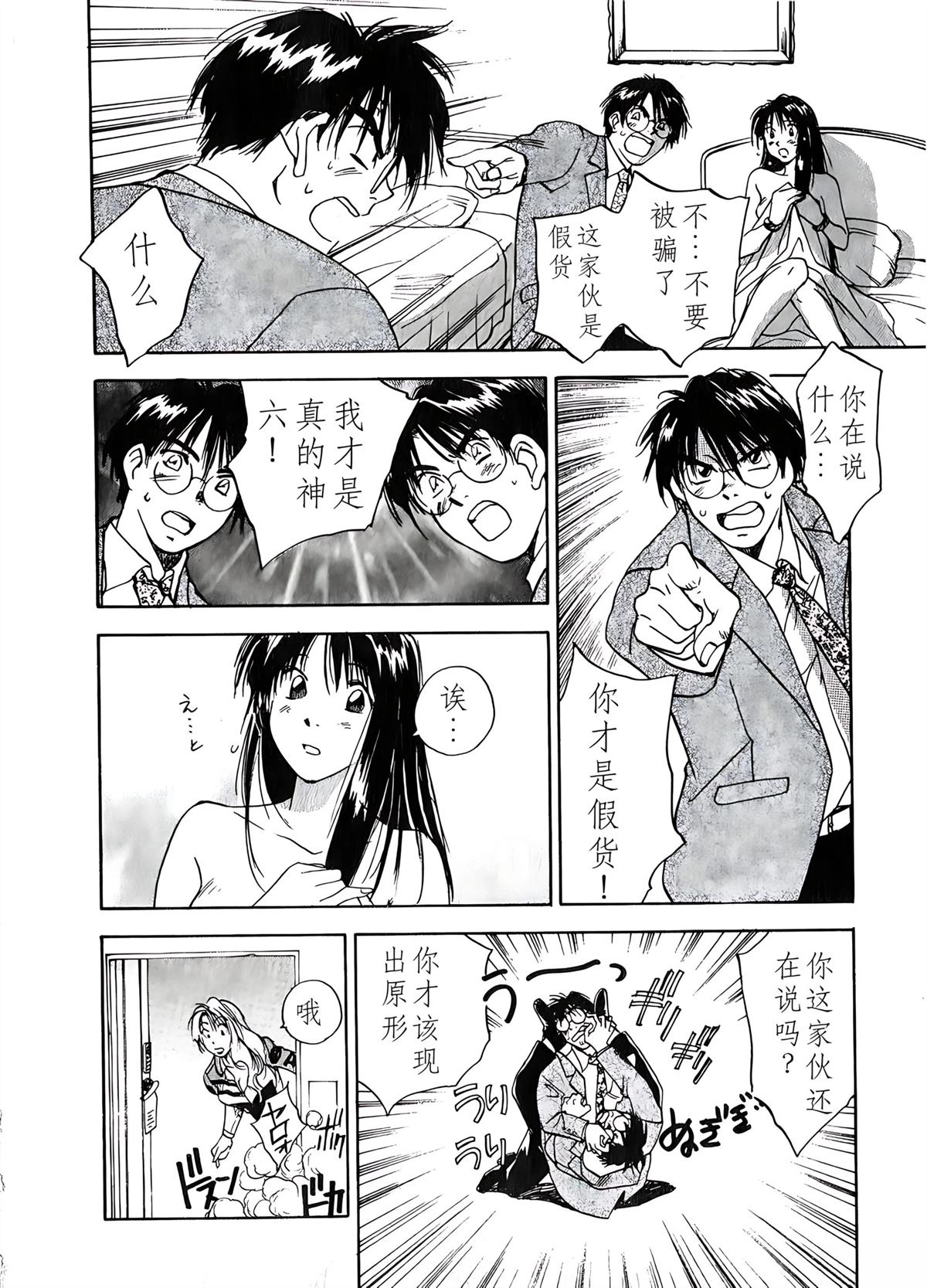 第6卷85