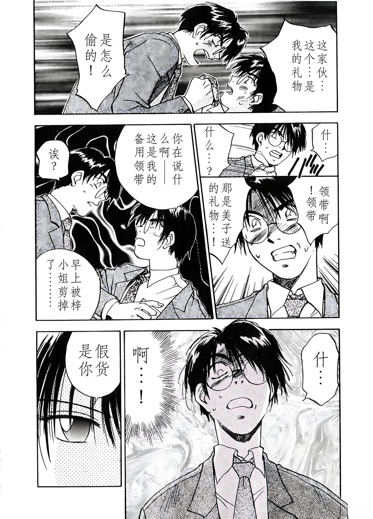 第6卷87