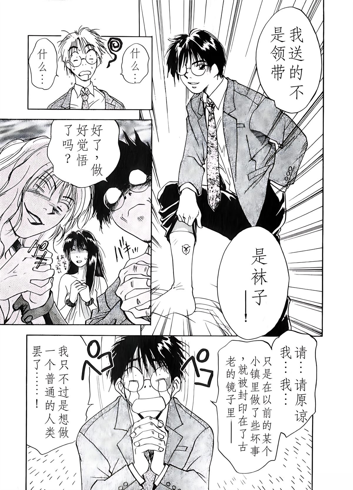 第6卷88