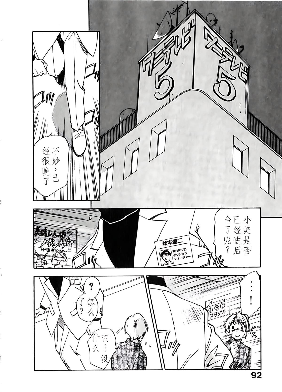 第6卷91