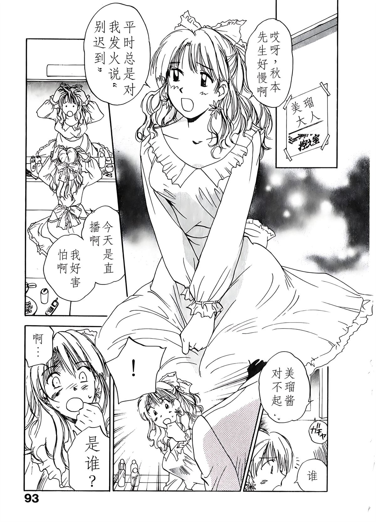 第6卷92