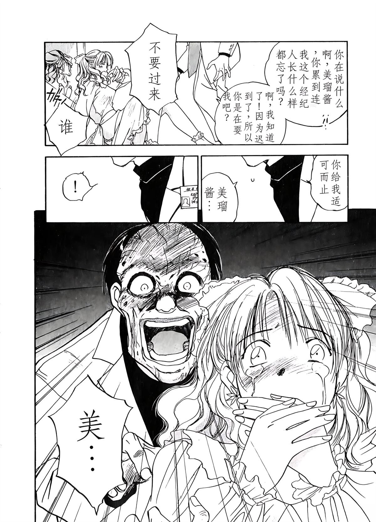 第6卷93