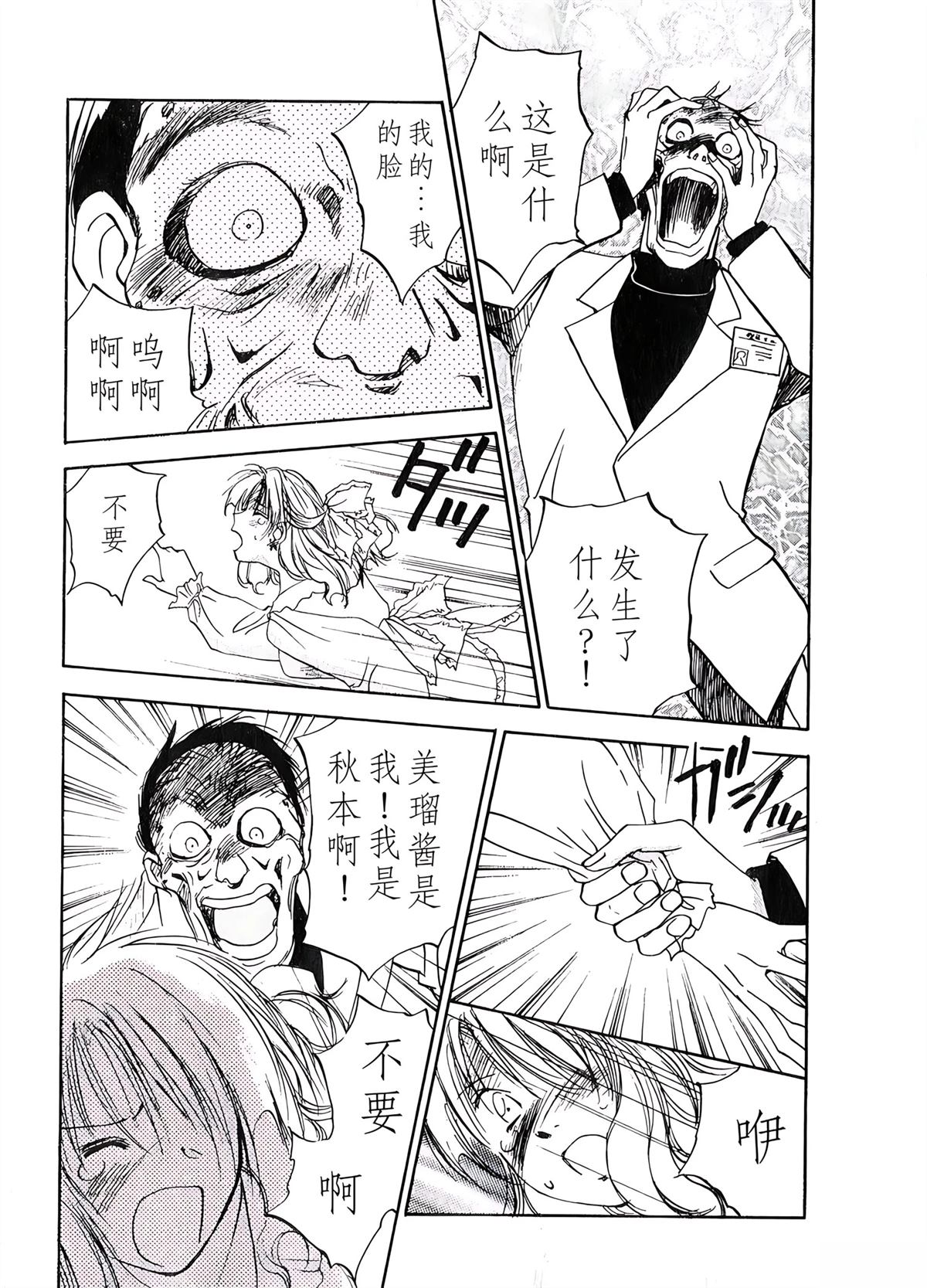 第6卷94