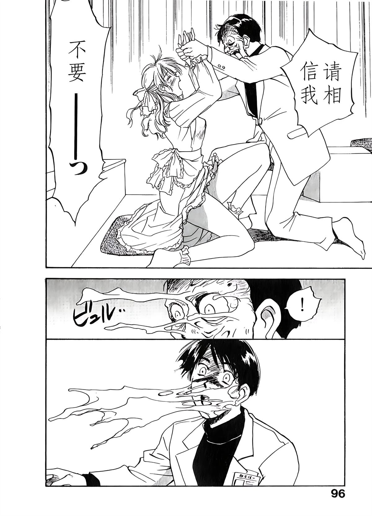 第6卷95