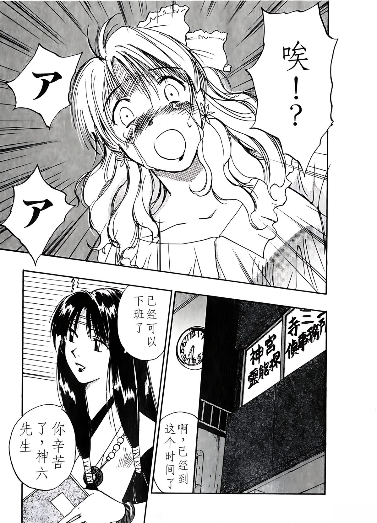 第6卷96