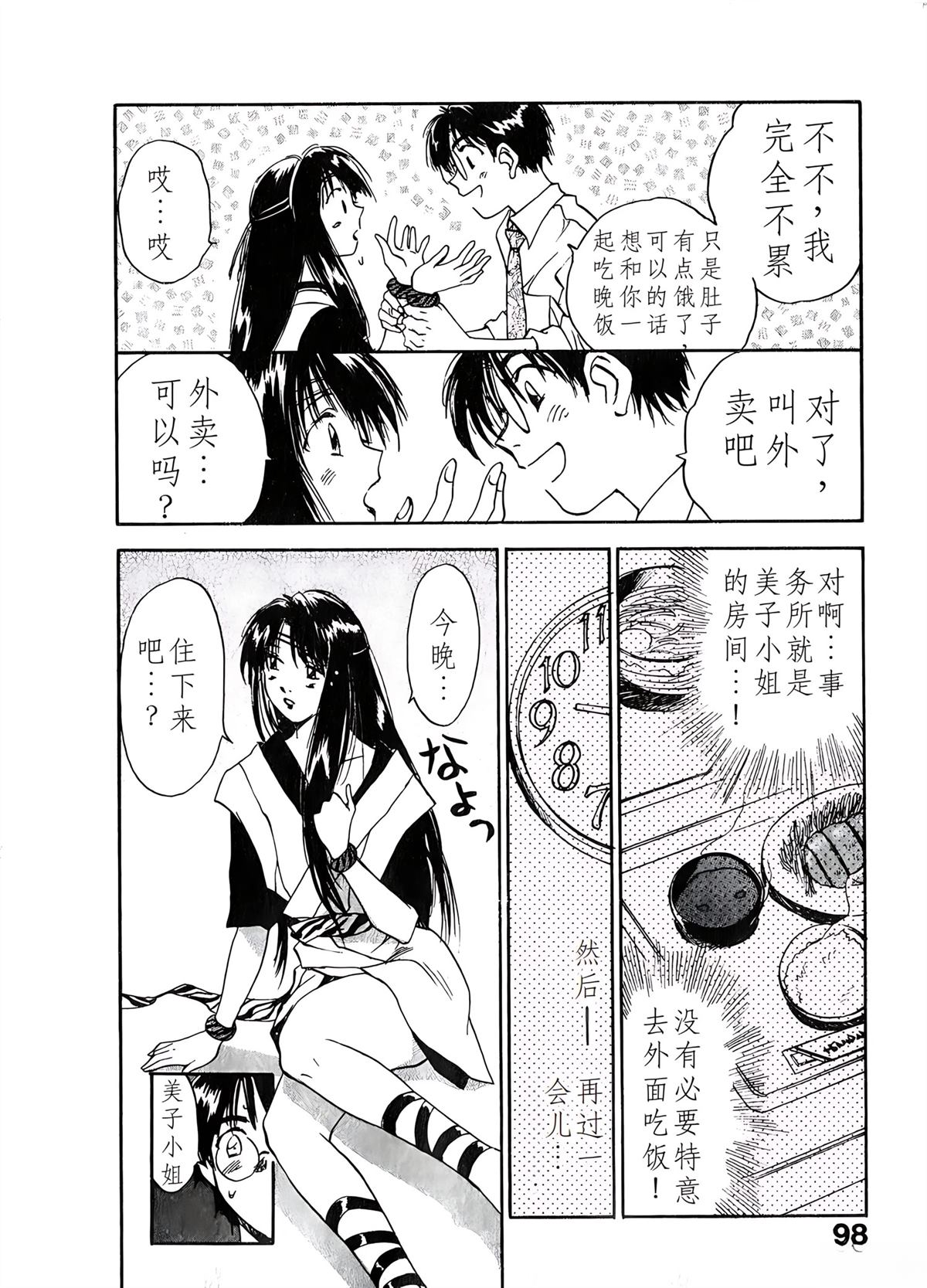 第6卷97