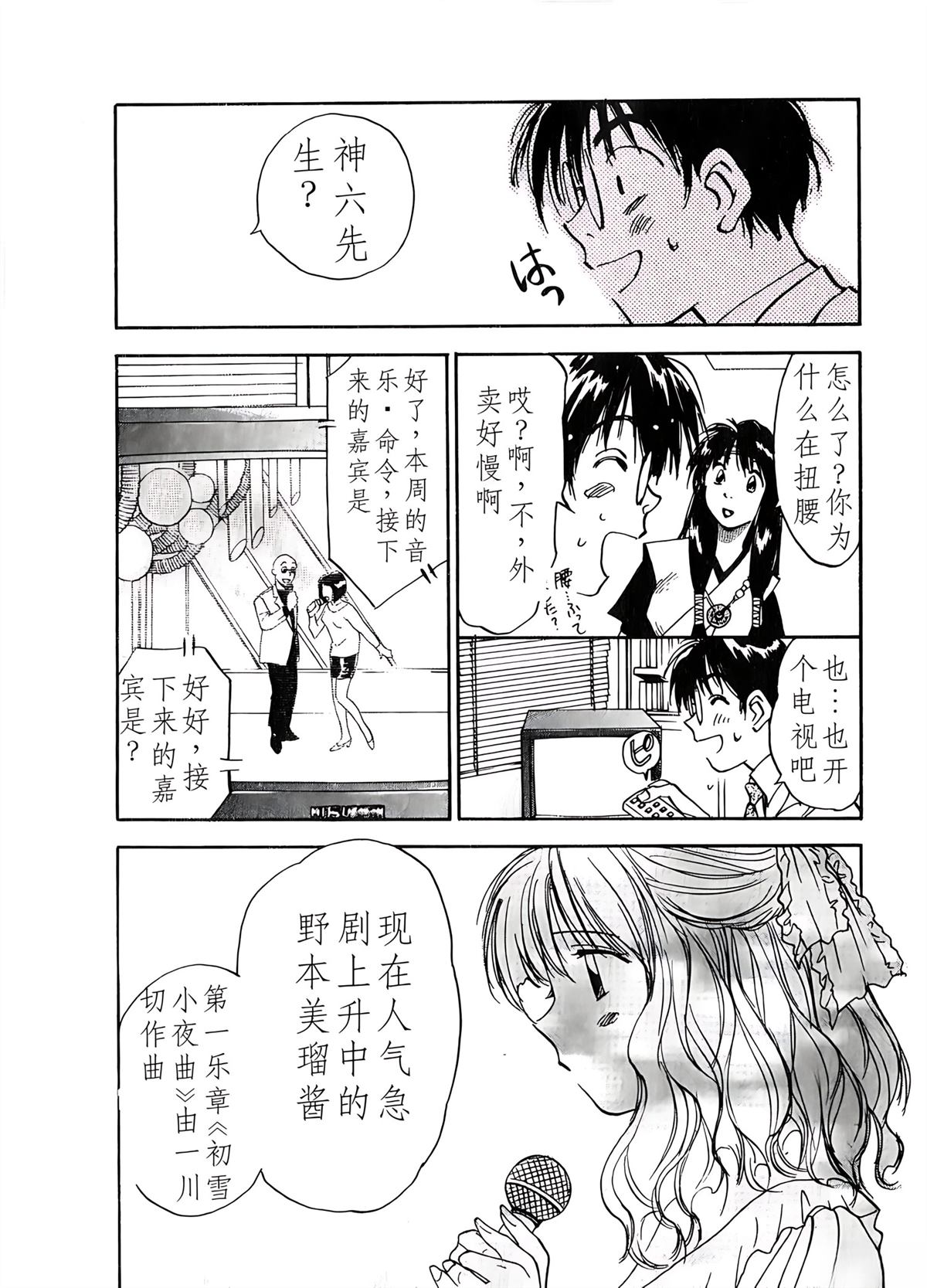 第6卷99