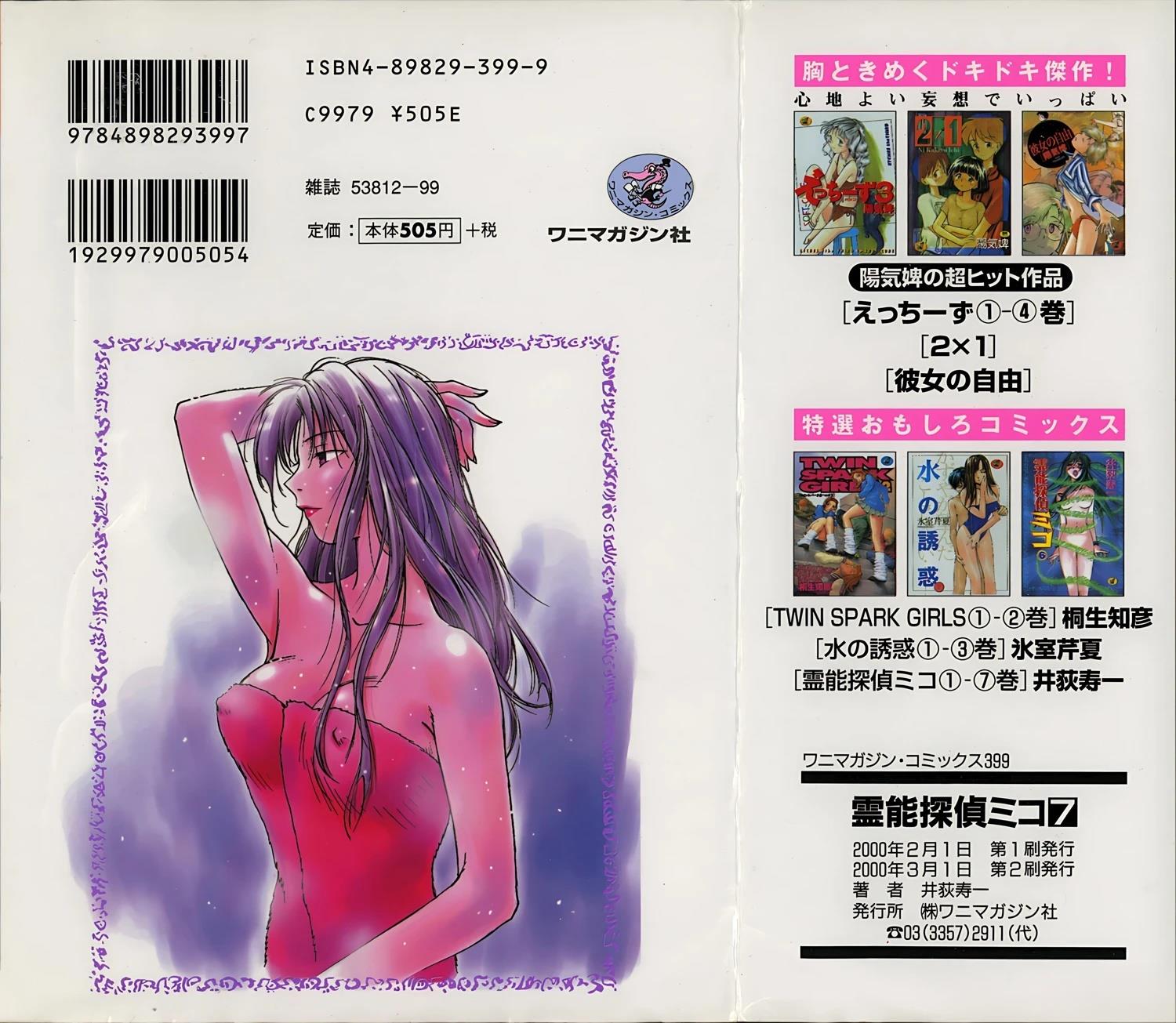 第7卷1