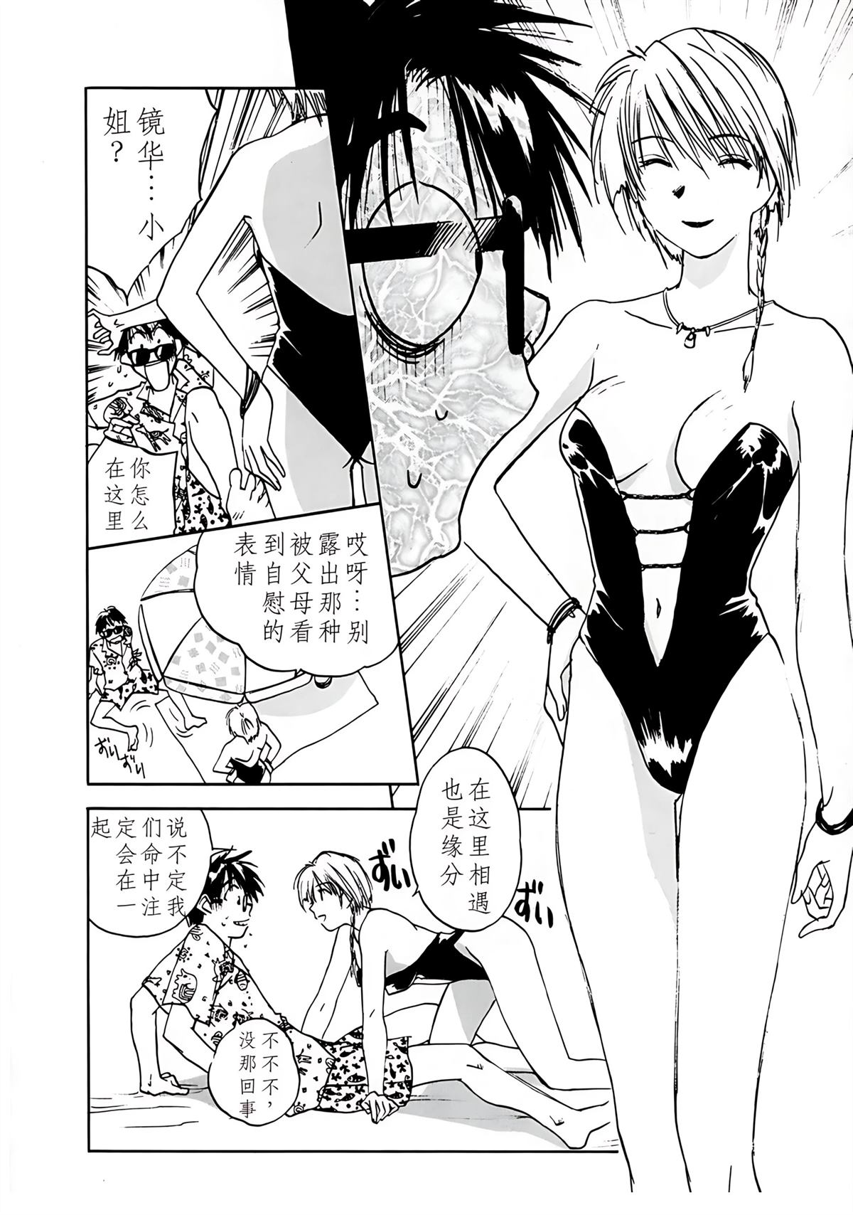 第7卷10